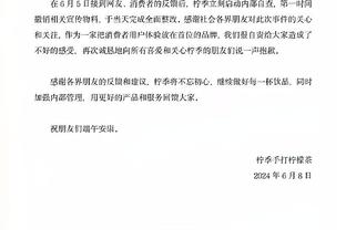 美记：绿军预计将会留下替补中锋科内特 他在队内有很多支持者